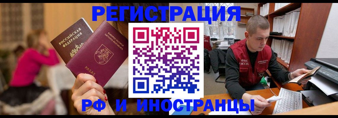 найти адрес прописки в Покачах