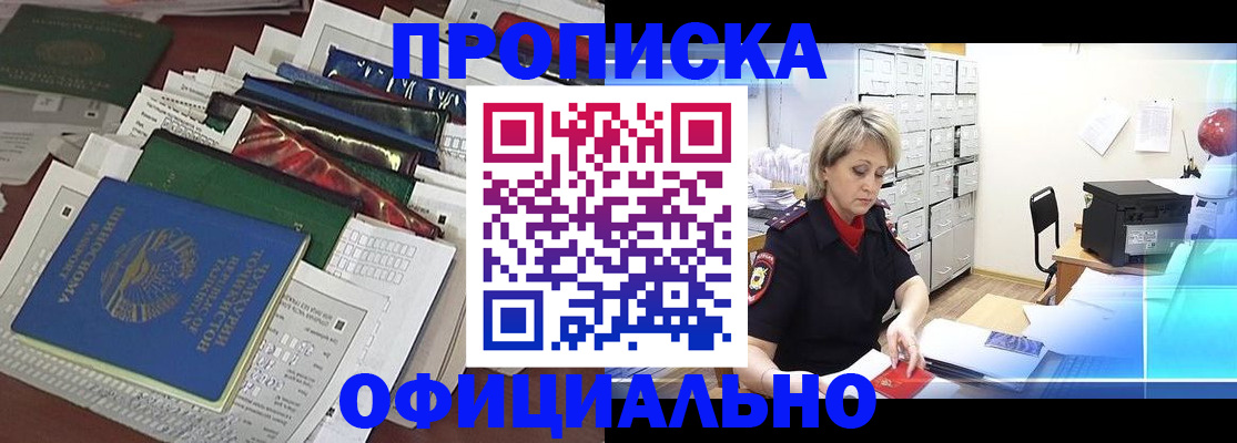 регистрация для школы в Покачах